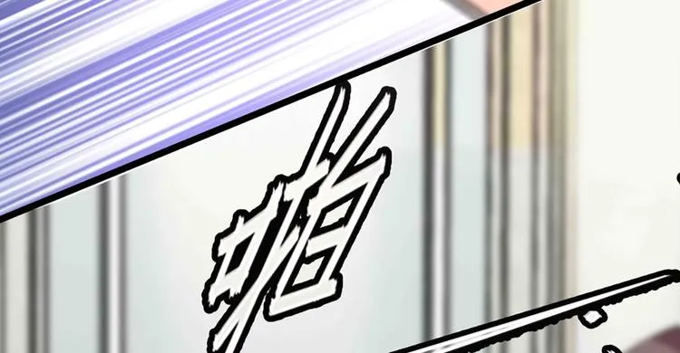 第7话 太阳之子 第116页