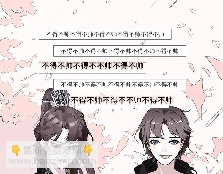 第7话 太阳之子 第121页