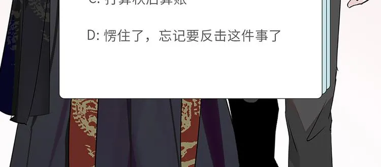 第7话 太阳之子 第123页