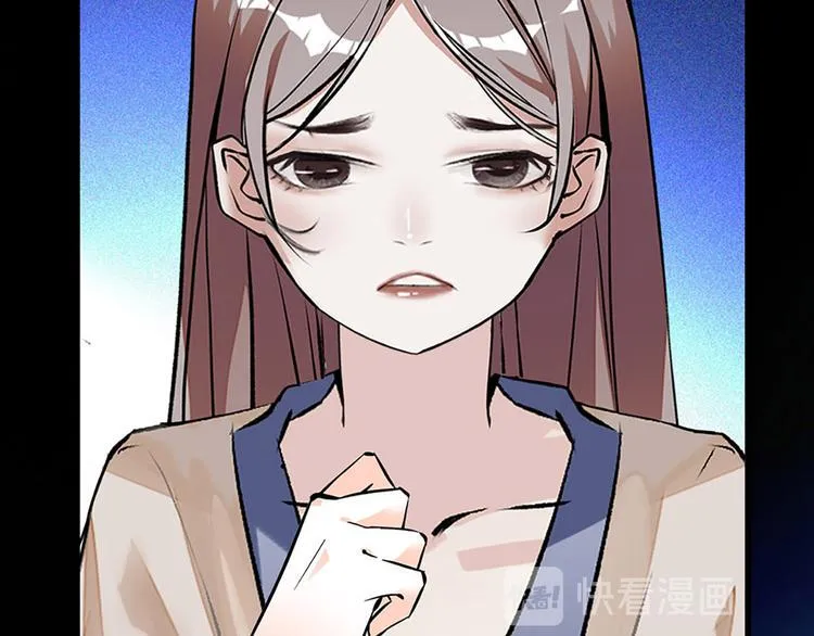 第8话 拍拖？ 第14页