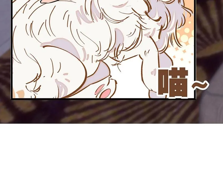 第8话 拍拖？ 第29页