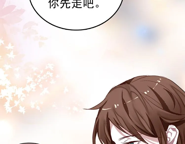 第8话 拍拖？ 第40页