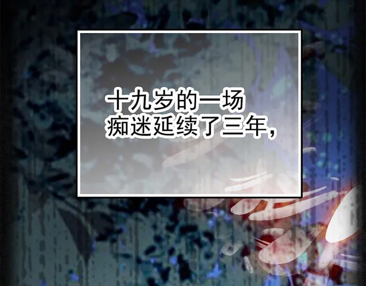 第8话 拍拖？ 第47页