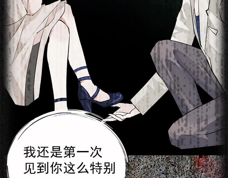 第8话 拍拖？ 第52页