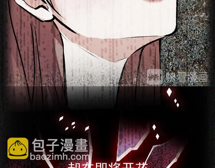 第8话 拍拖？ 第57页