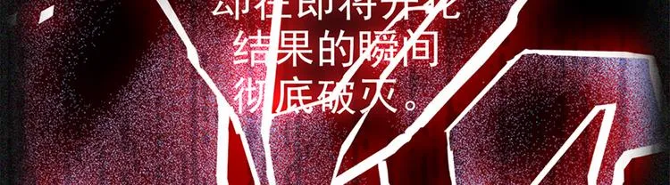 第8话 拍拖？ 第58页