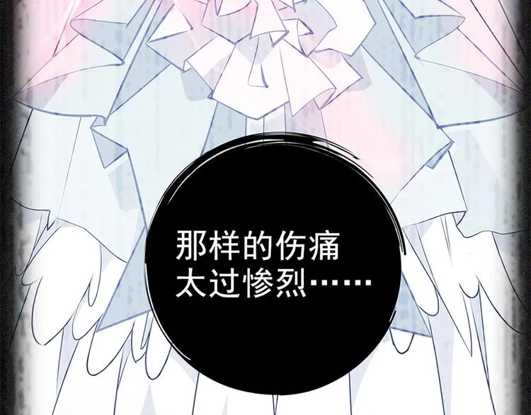 第8话 拍拖？ 第61页