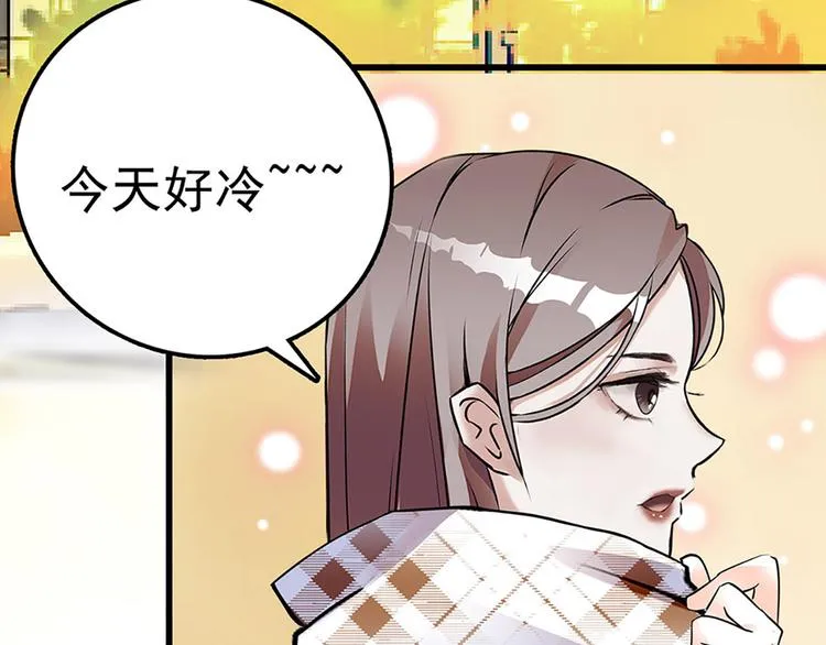 第8话 拍拖？ 第74页