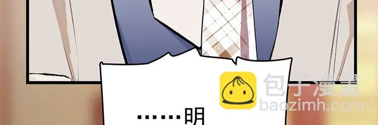 第8话 拍拖？ 第85页