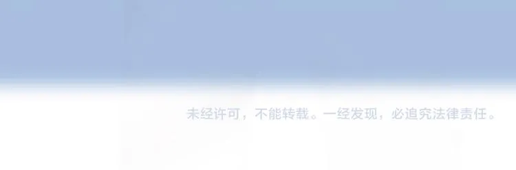 第8话 拍拖？ 第91页