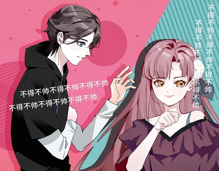 第8话 拍拖？ 第92页