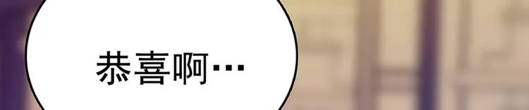 第9话 回忆那么伤 第12页