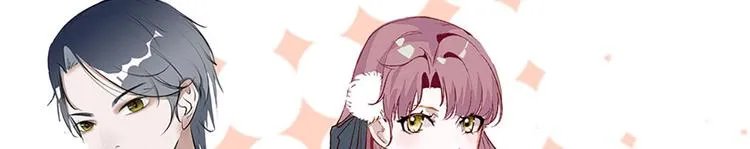 第9话 回忆那么伤 第49页