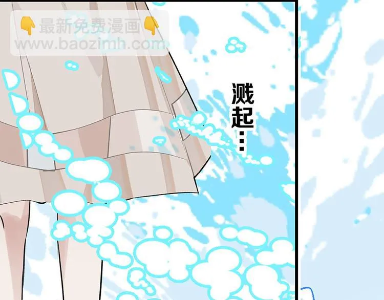第9话 回忆那么伤 第89页