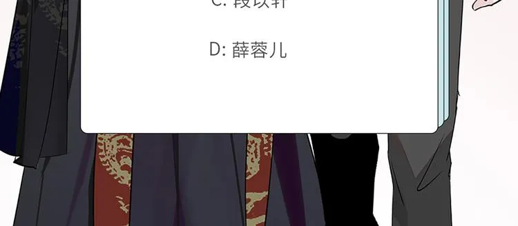 第9话 回忆那么伤 第100页