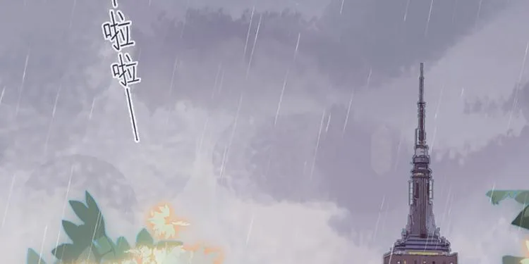 第10话 化身小天使 第2页