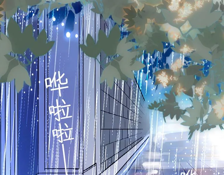 第10话 化身小天使 第5页