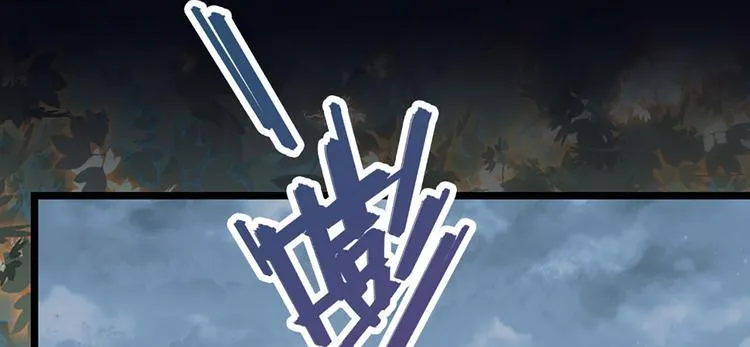 第10话 化身小天使 第43页
