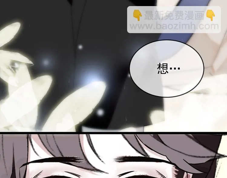第10话 化身小天使 第53页