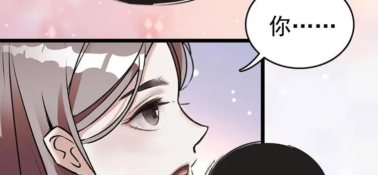第10话 化身小天使 第55页