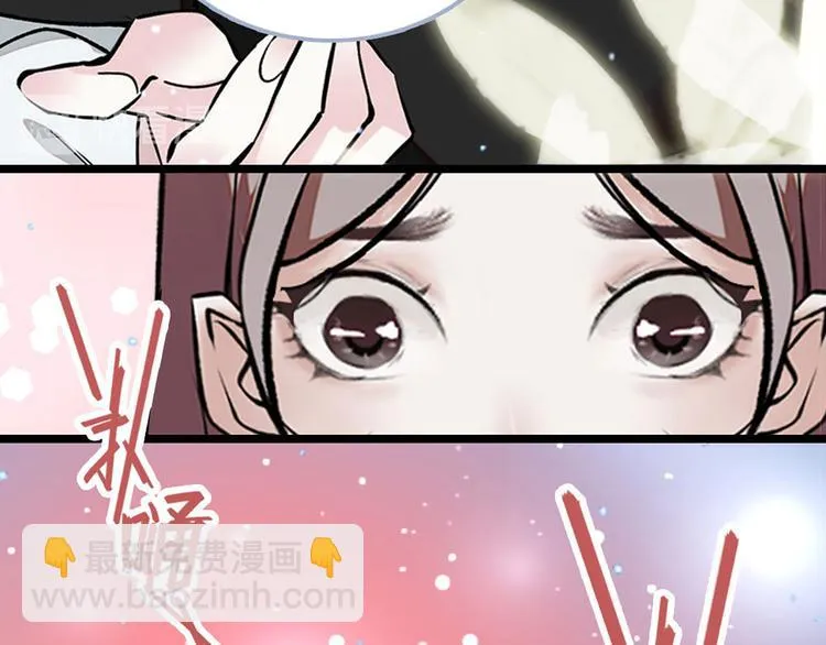 第10话 化身小天使 第60页