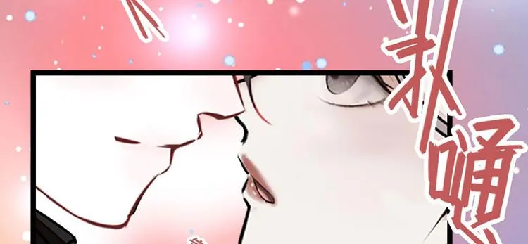 第10话 化身小天使 第61页