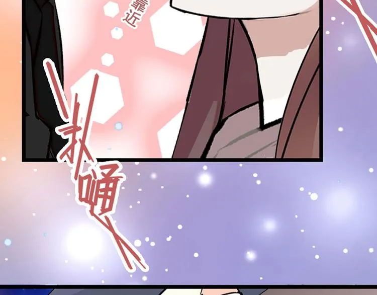 第10话 化身小天使 第62页