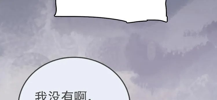 第10话 化身小天使 第67页