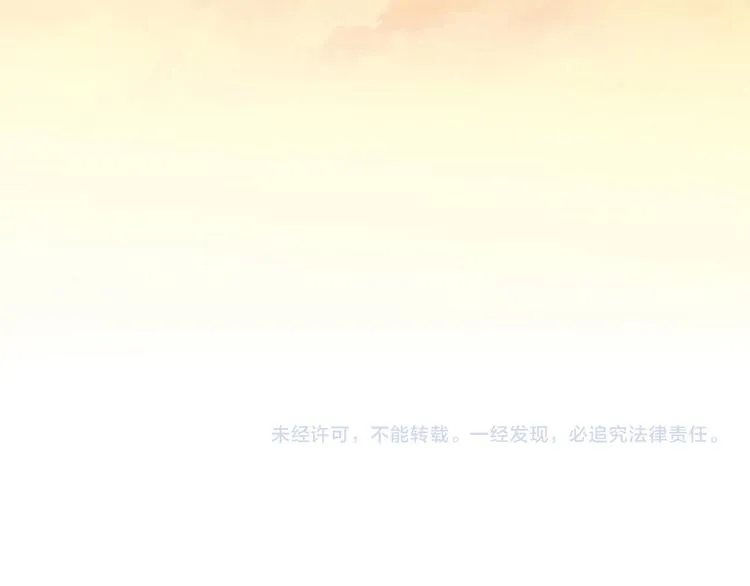第10话 化身小天使 第69页