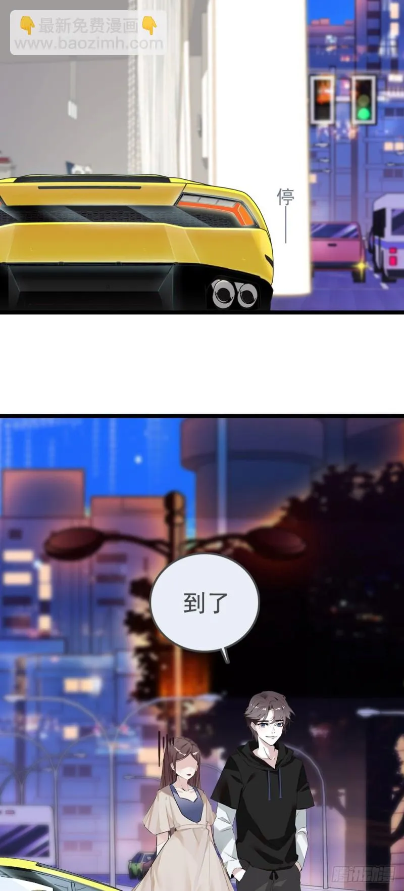 第11话 试过的衣服，统统包起来 第2页