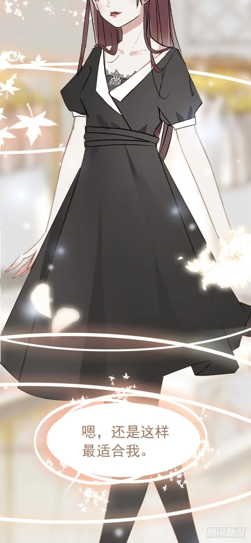 第11话 试过的衣服，统统包起来 第12页