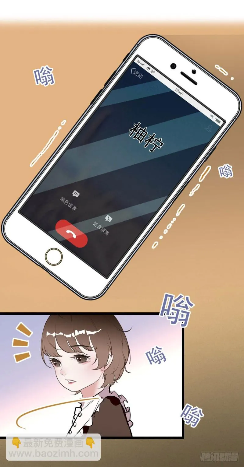 第11话 试过的衣服，统统包起来 第21页
