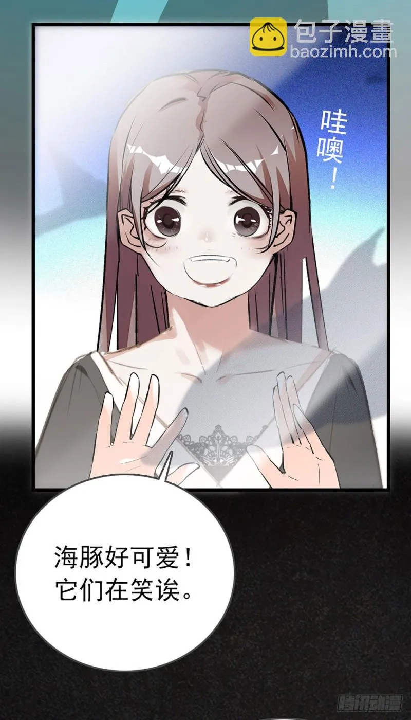 第12话 记住，要掩饰悲伤 第15页