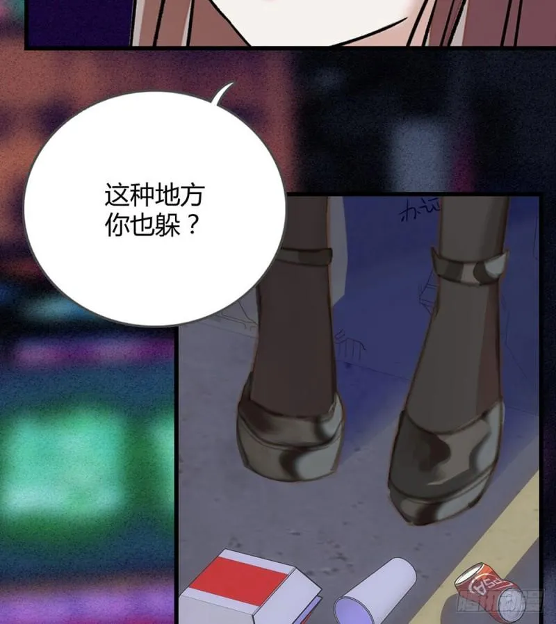 第14话 “独特”的生日 第4页