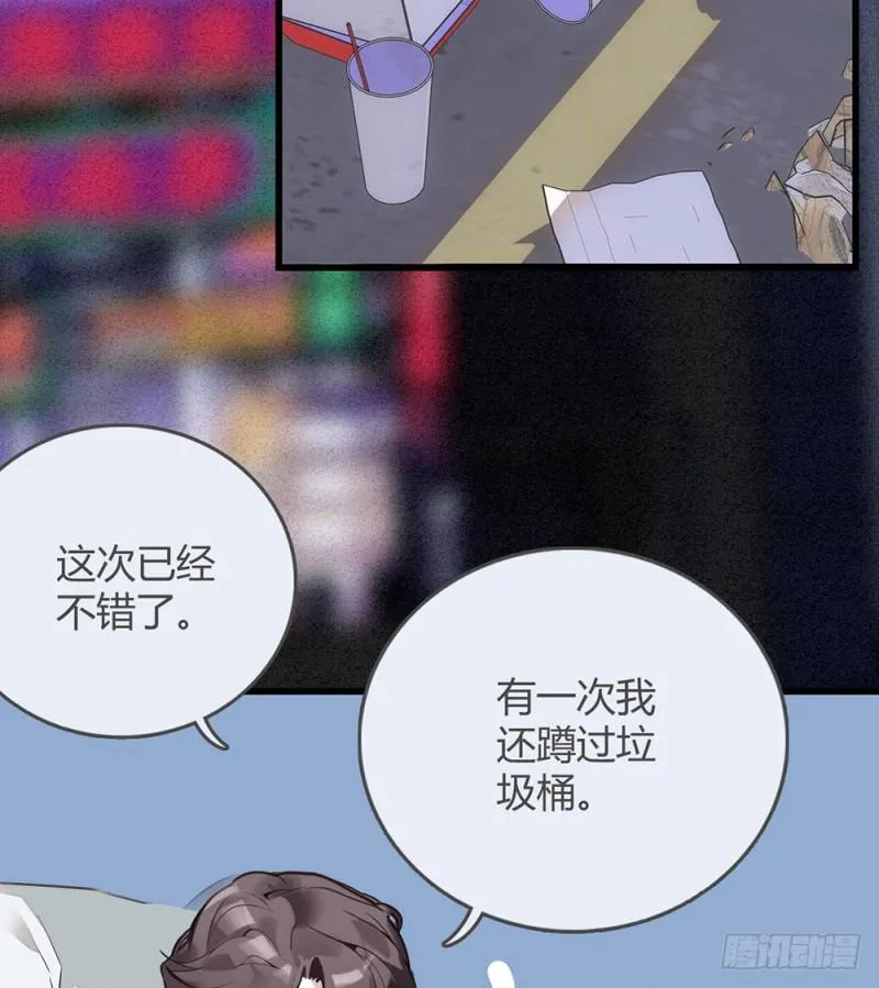 第14话 “独特”的生日 第5页