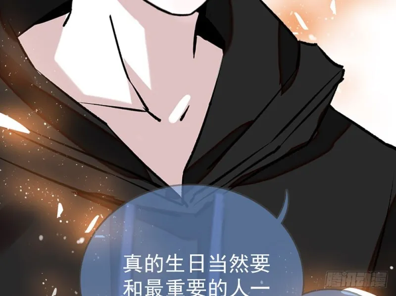第14话 “独特”的生日 第18页