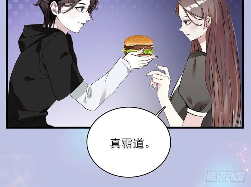 第14话 “独特”的生日 第20页
