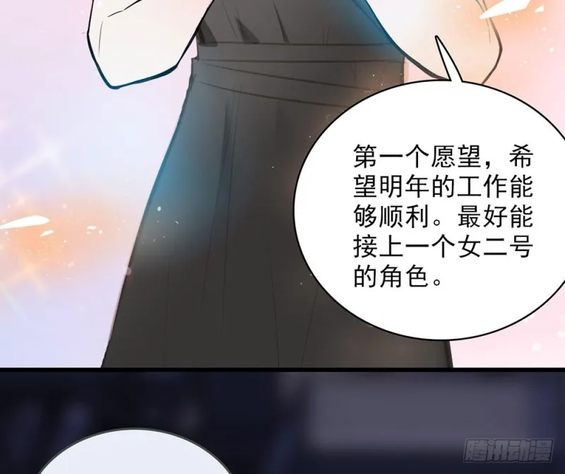 第14话 “独特”的生日 第23页