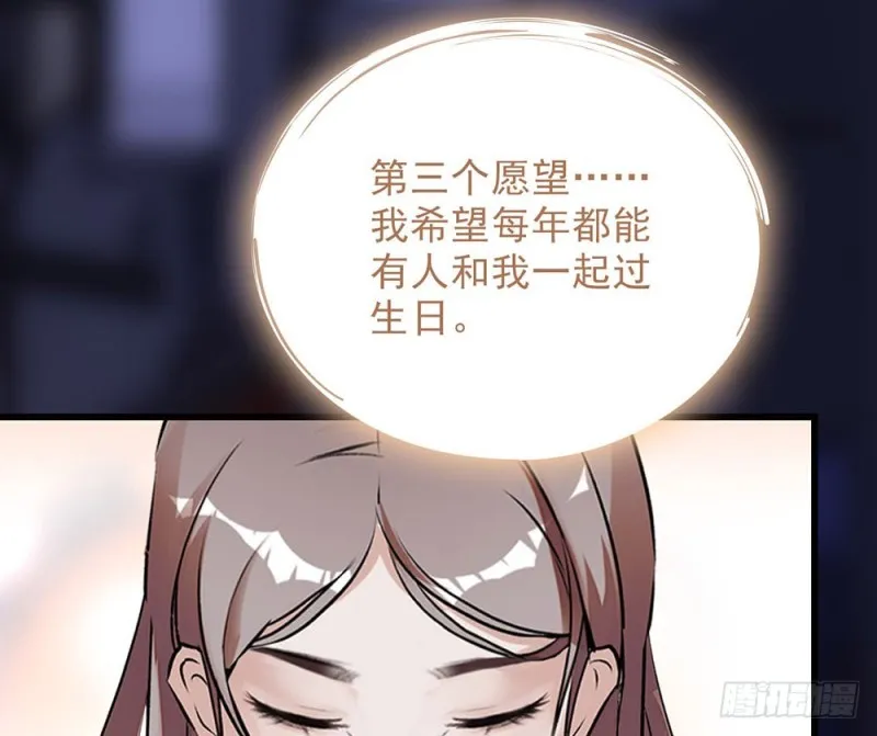 第14话 “独特”的生日 第26页