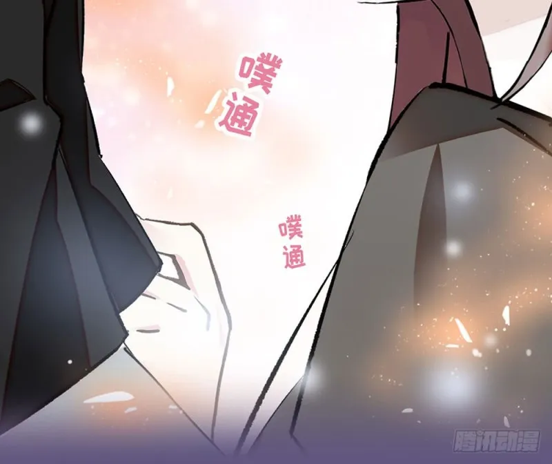 第14话 “独特”的生日 第30页