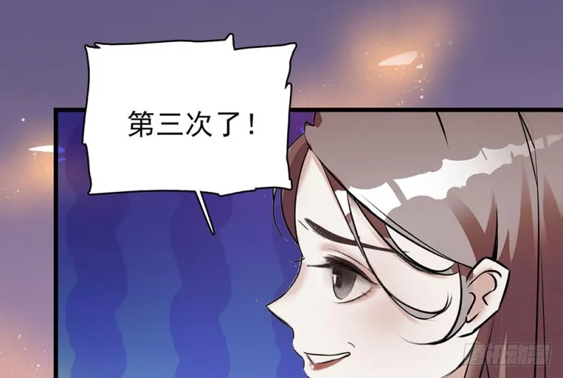 第14话 “独特”的生日 第31页