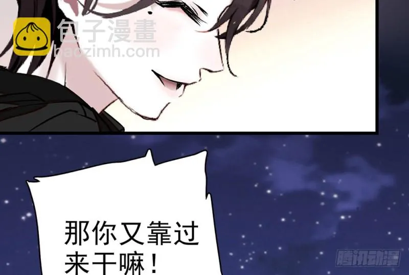 第14话 “独特”的生日 第33页