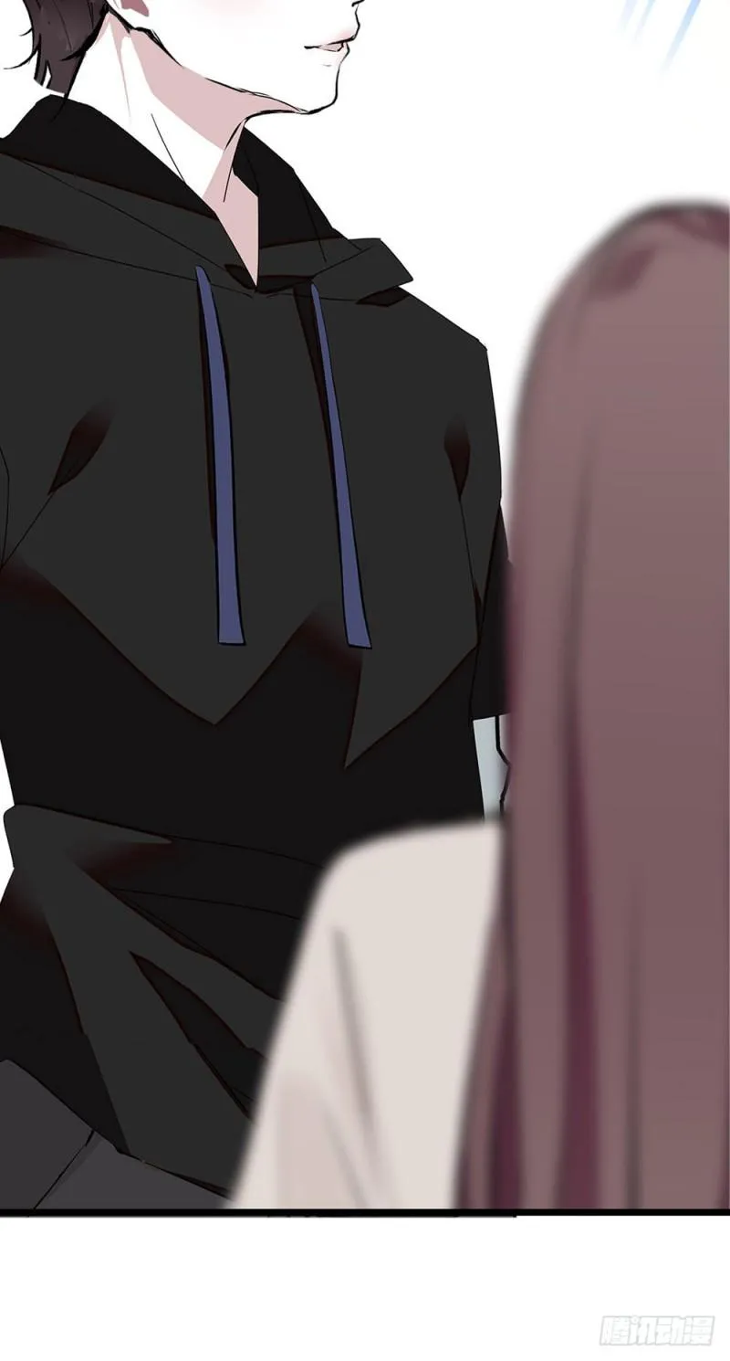 第17话 求包养？ 第8页