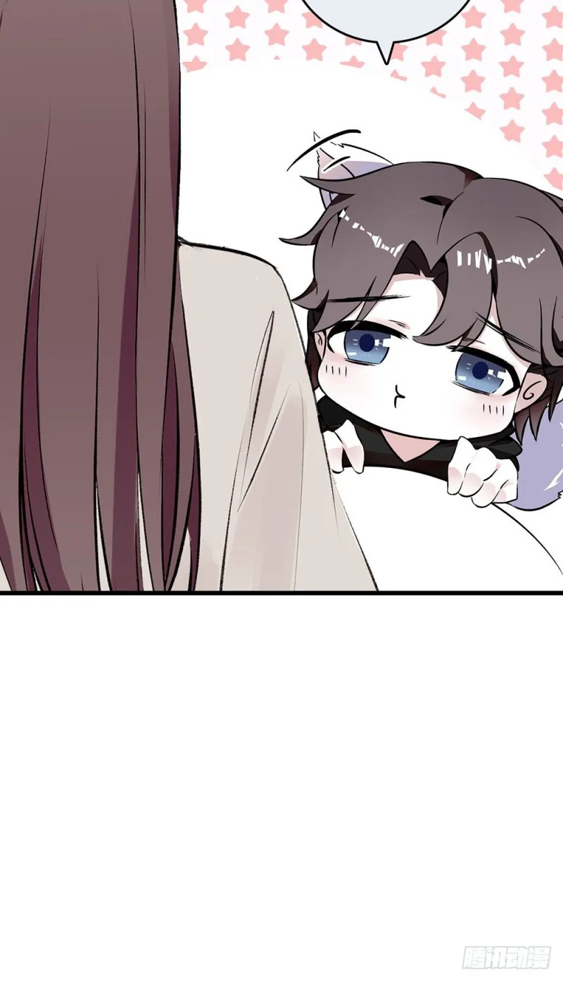 第18话 “小奶狗”，你适可而止 第10页