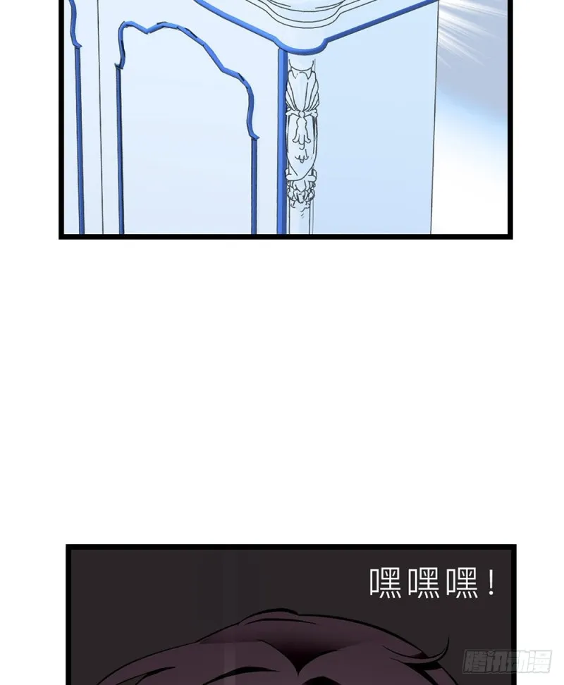 第19话 家里太乱了 第25页