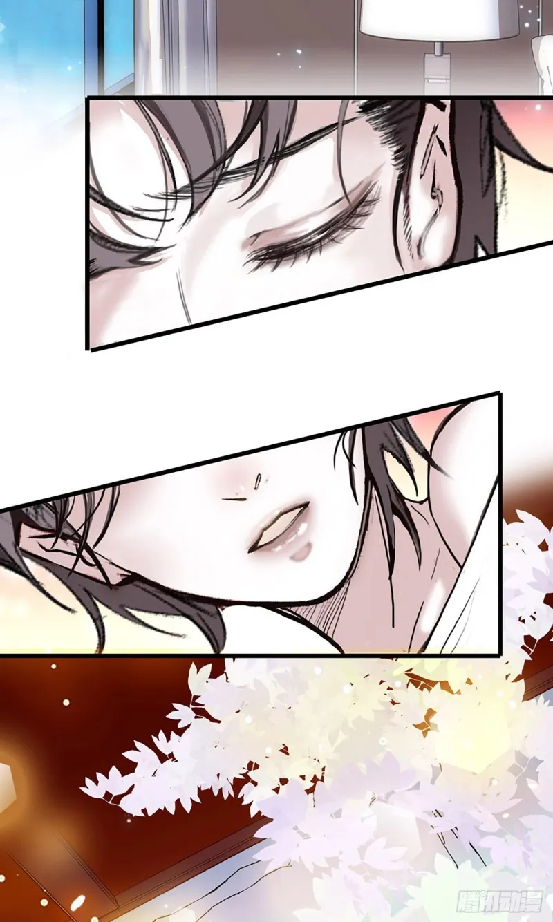 第21话 “小奶狗”发烧了 第23页