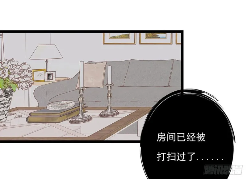 第21话 “小奶狗”发烧了 第36页