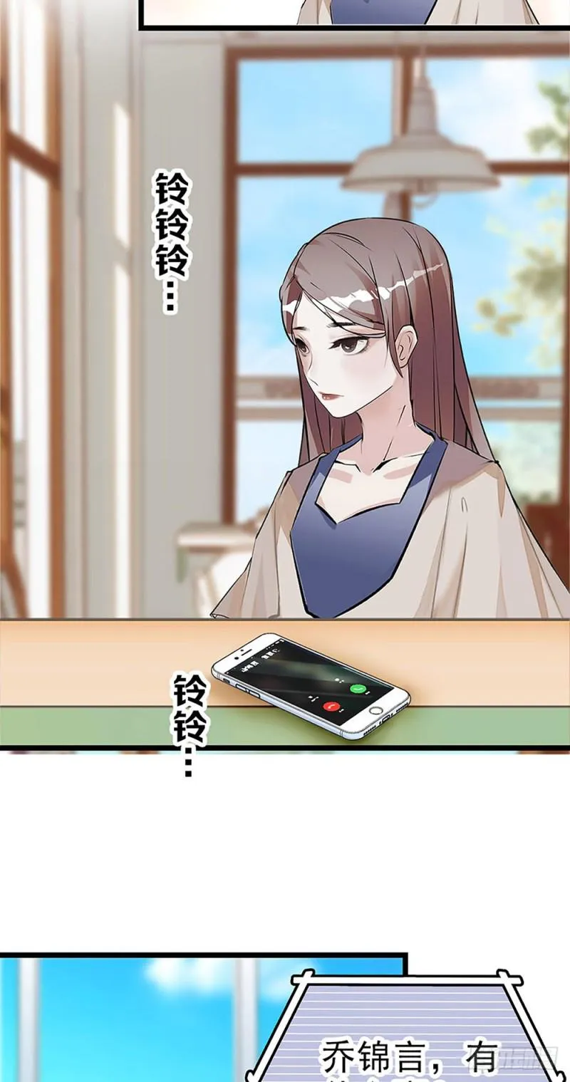 第22话 暂停 第16页