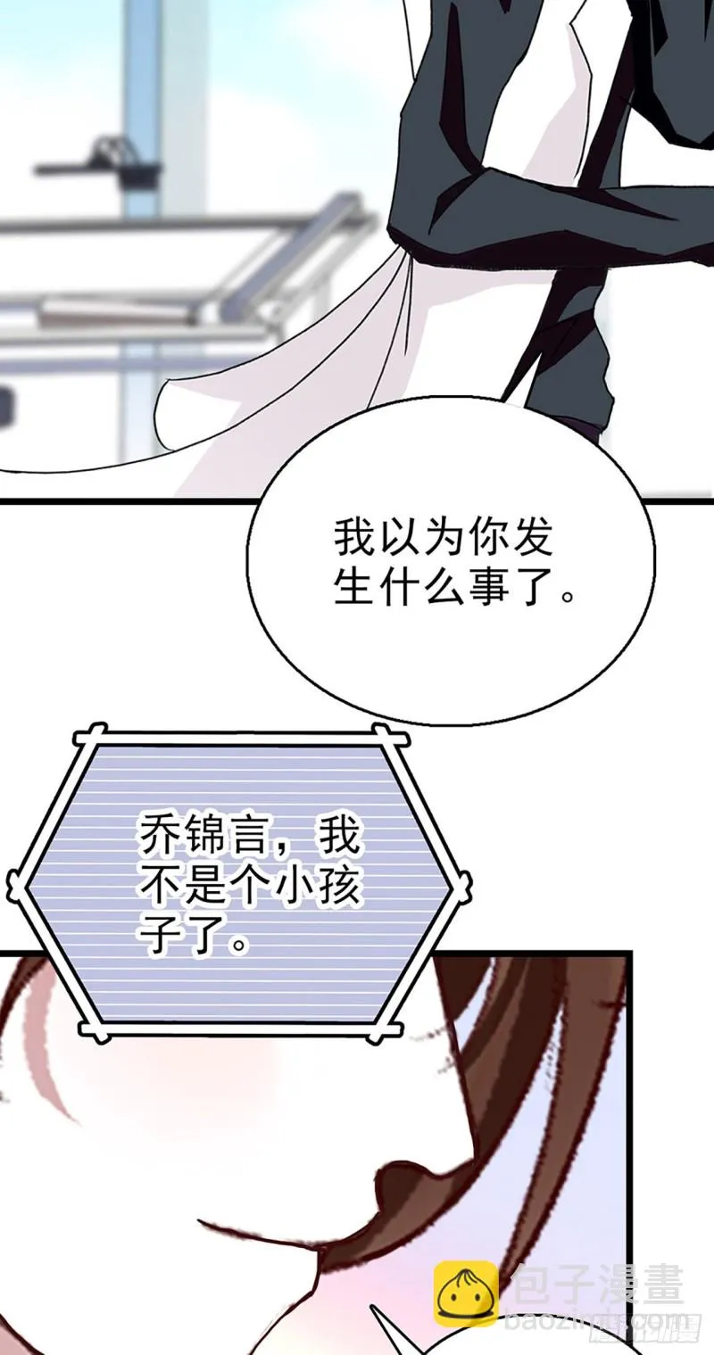 第22话 暂停 第18页