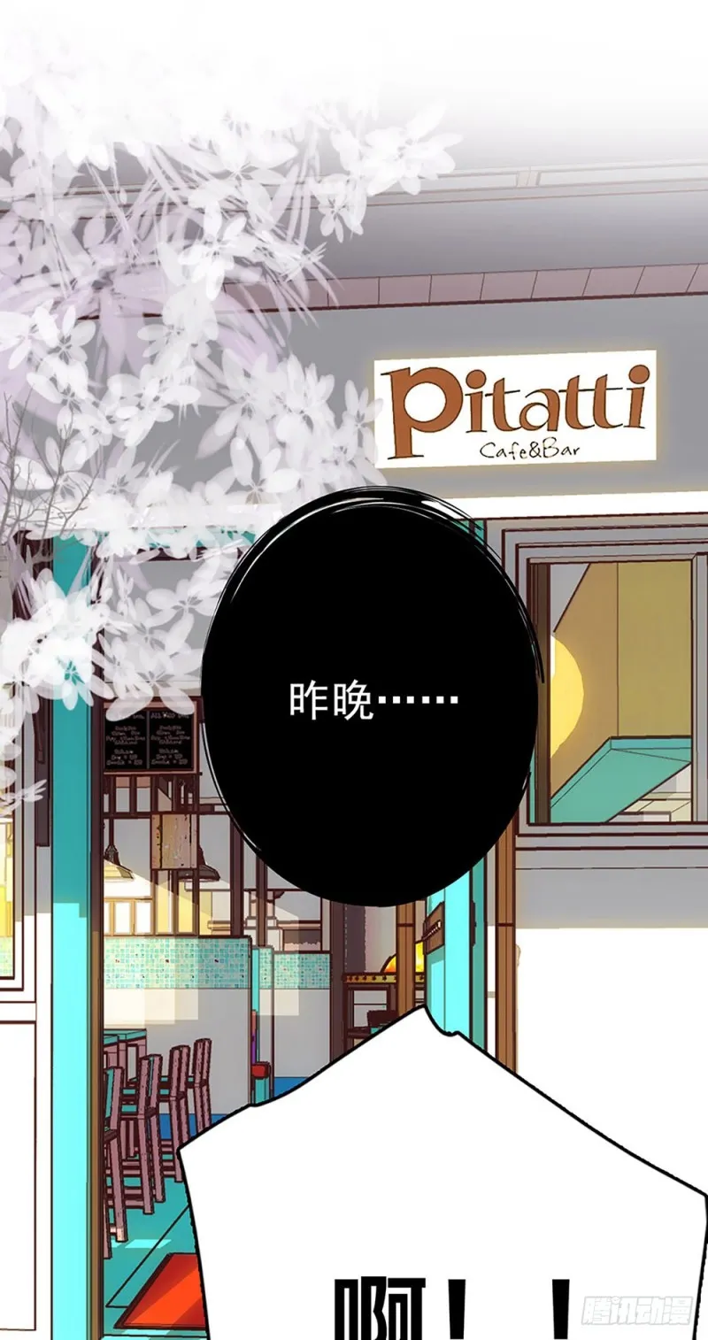 第22话 暂停 第21页